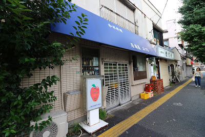 居酒屋みつる 사진 2