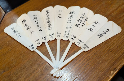 Kozakura 사진 4