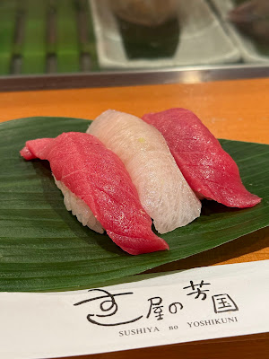 Sushi-ya no Yoshikuni 사진 3