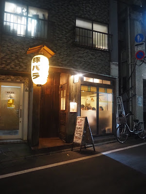 Butatobara no hibi 사진 3