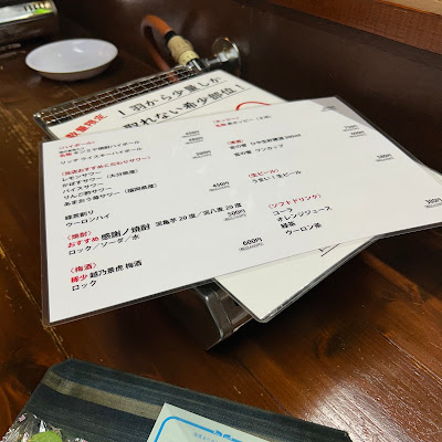Matsusaka Tori Yakiniku Radio Shokudo 사진 4