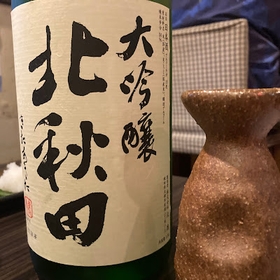 Izakaya restaurant 사진 3