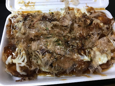 たこ益 사진 3