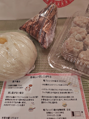 目黒五十番 三軒茶屋店 사진 2