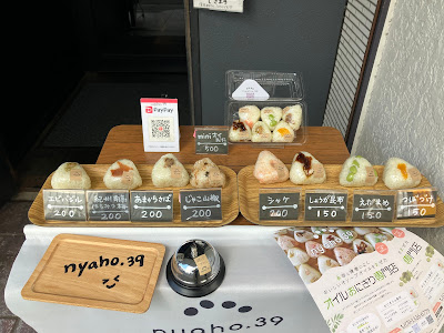 nyaho.39 사진 2