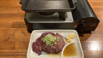 Motsuyaki Ban 사진 3