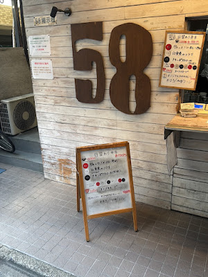 58 CATERING SERVICE 사진 3