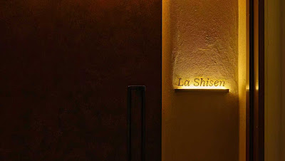 中国料理 La Shisen 사진 3