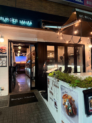 Burger Mania - Shirokane 사진 3
