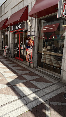 KFC 사진 3