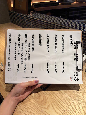 Syuto Ebisu 사진 4