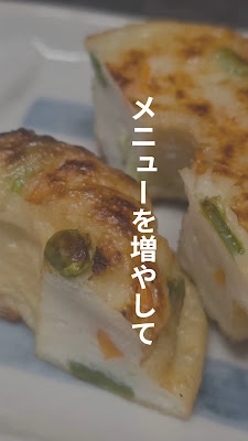 鰻と九州のつまみ 和食居酒屋 ほがね HOGANE 사진 2