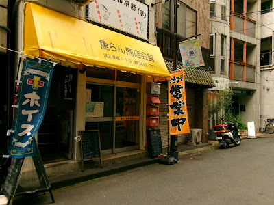 どんどん本館 사진 3