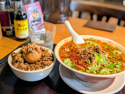 후지 타마치 사진 5