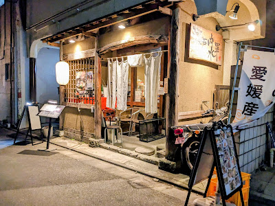 Setouchi Suigun Tamachi Mita Honten 사진 5