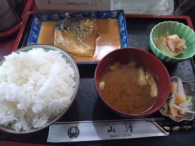 山清 사진 3