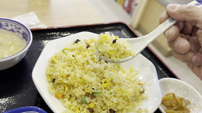 Niihao Tamachi 사진 2