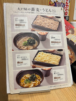 Ootoya 사진 4