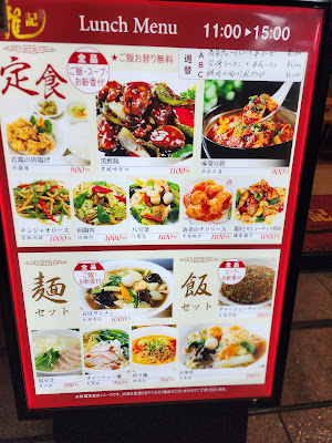 香港居酒屋 龍記 三田店 사진 3