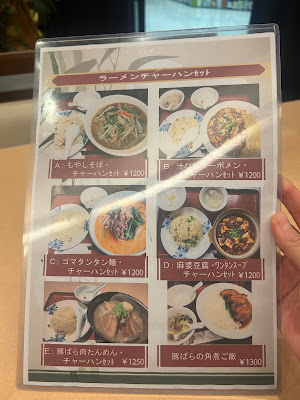 中華居酒屋 東方飯店 田町店 사진 4