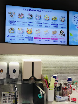 Baskin-Robbins 사진 4