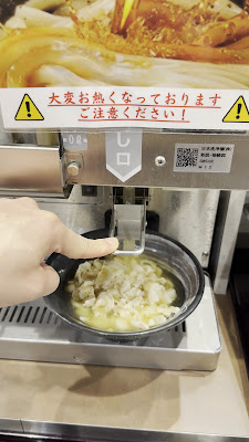 Hanamaru Udon 사진 2