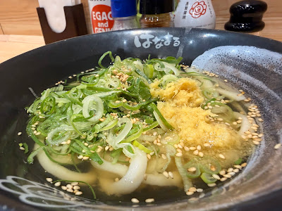 Hanamaru Udon 사진 4