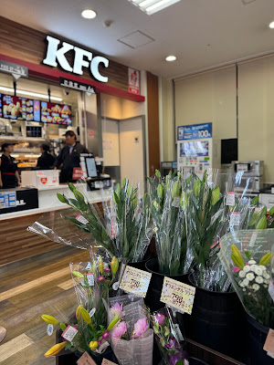 KFC Peacock Store Shibaura Island Store 사진 5