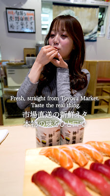 Tsukiji kagura Sushi Toyosu 사진 2