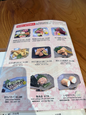 銀座 鮨たじま 사진 3