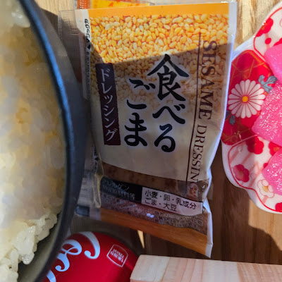 とんかつ かつ匠 사진 4