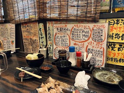 Kakurega 사진 4