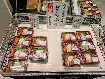 Torikatsu 사진 3