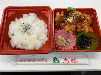 Torikatsu 사진 5