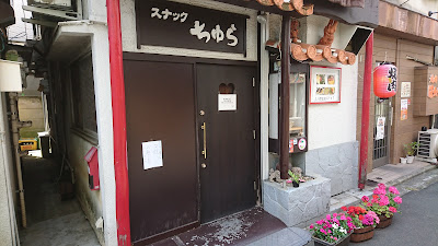 沖縄料理ちゅら 사진 4