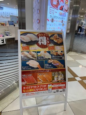 UOBEI Cross Garden Chofu Shop 사진 5