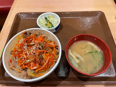 Sukiya Koshu-kaido Shibazaki Shop 사진 3