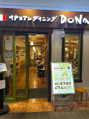 DONA 사진 4