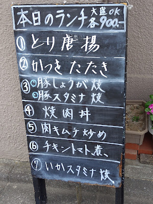 さくら 사진 5