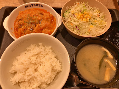 Matsuya Umegaoka 사진 3