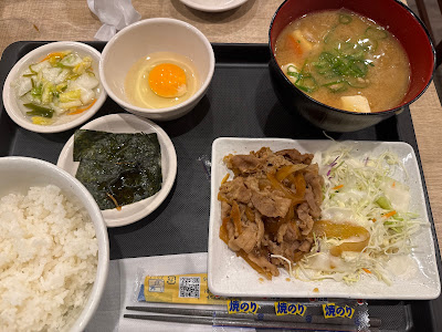 Matsuya Umegaoka 사진 2