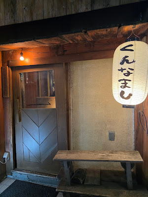 Kunnamashi 사진 4