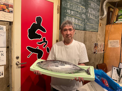 Tōka 사진 3