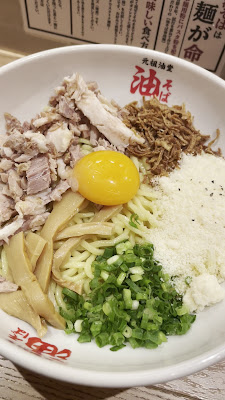 元祖油堂 油そば 宮益坂店 사진 2