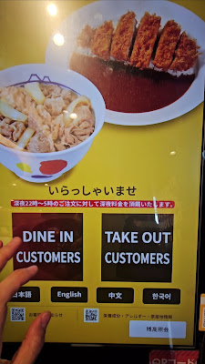 Matsuya and Mycurry Shibuya Sakuragoka Shop 사진 2