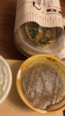 Negishi 사진 2