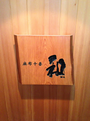 Wa 사진 2