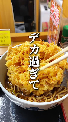 立喰処 十番食堂 사진 2
