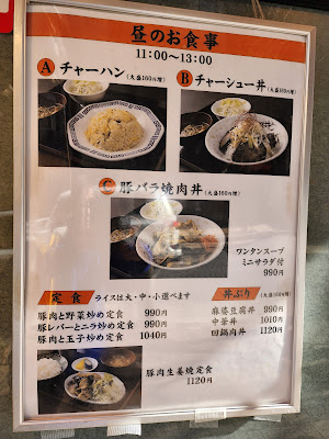 麻布 和たま 사진 4