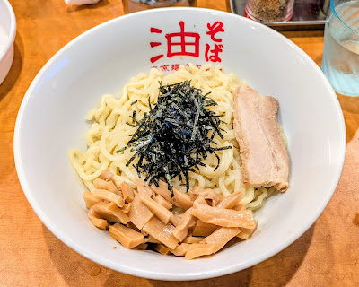 Tokyo Menchintei Honpo Azabu 사진 4